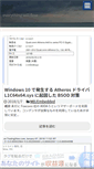 Mobile Screenshot of blog.neoflow.jp