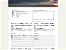 Tablet Screenshot of blog.neoflow.jp